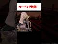 【デナアビ】カーチャが敬語を使ってしまうくらいヤバイ黒幕登場 【デュエットナイトアビス】