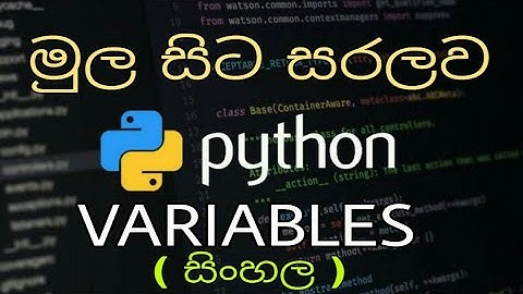 Variables Python (sinhala) part - 2