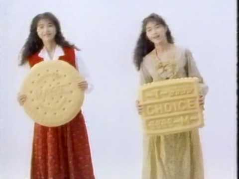 森永ビスケットCM 【田中美佐子】 CM 1992