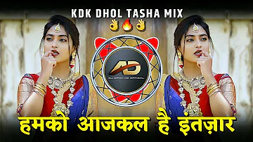 Humko Aajkal Hai Intezaar Dj Song हमको आजकल है इंतज़ार Dj | Dhol Tasha Mix | Dj Dipak AD