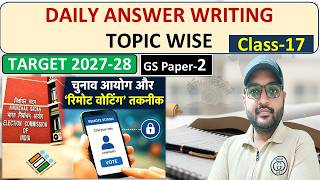 Polity UPSC Mains Answer Writing | GS-2 | Election Commission Remote Voting #upsc