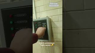электрик 990008226 ремонт под ключ 🔑 #ремонт #электрик #rek #электромонтаж
