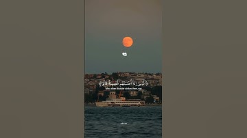 سورة البقرة #تلاوة_خاشعة #اكسبلور