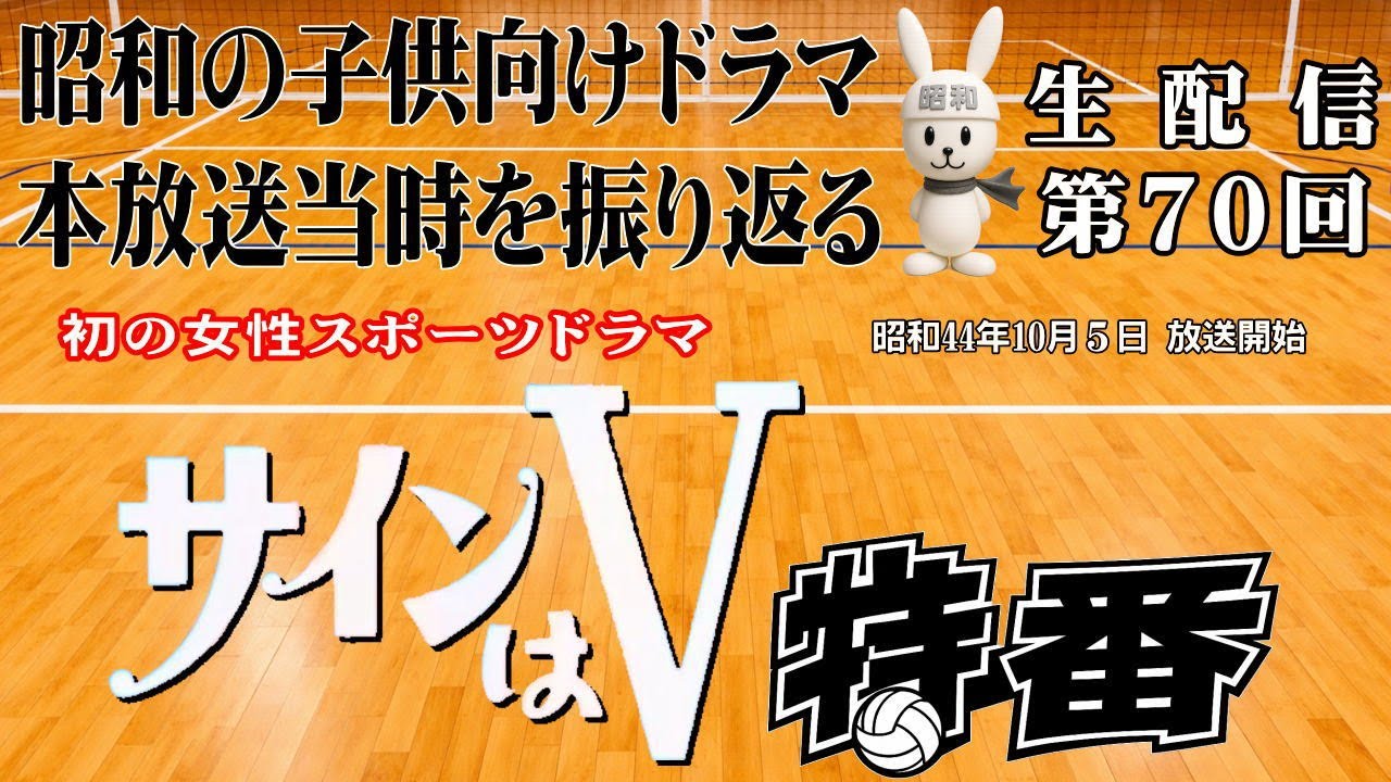 岡田可愛 中山仁 范文雀 中山麻理 岸ユキ 新進スター大挙輩出・サイン