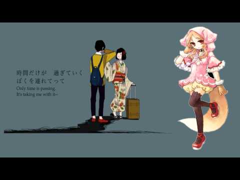 【Miko Ooka】 いかないで 【UTAUカバー】
