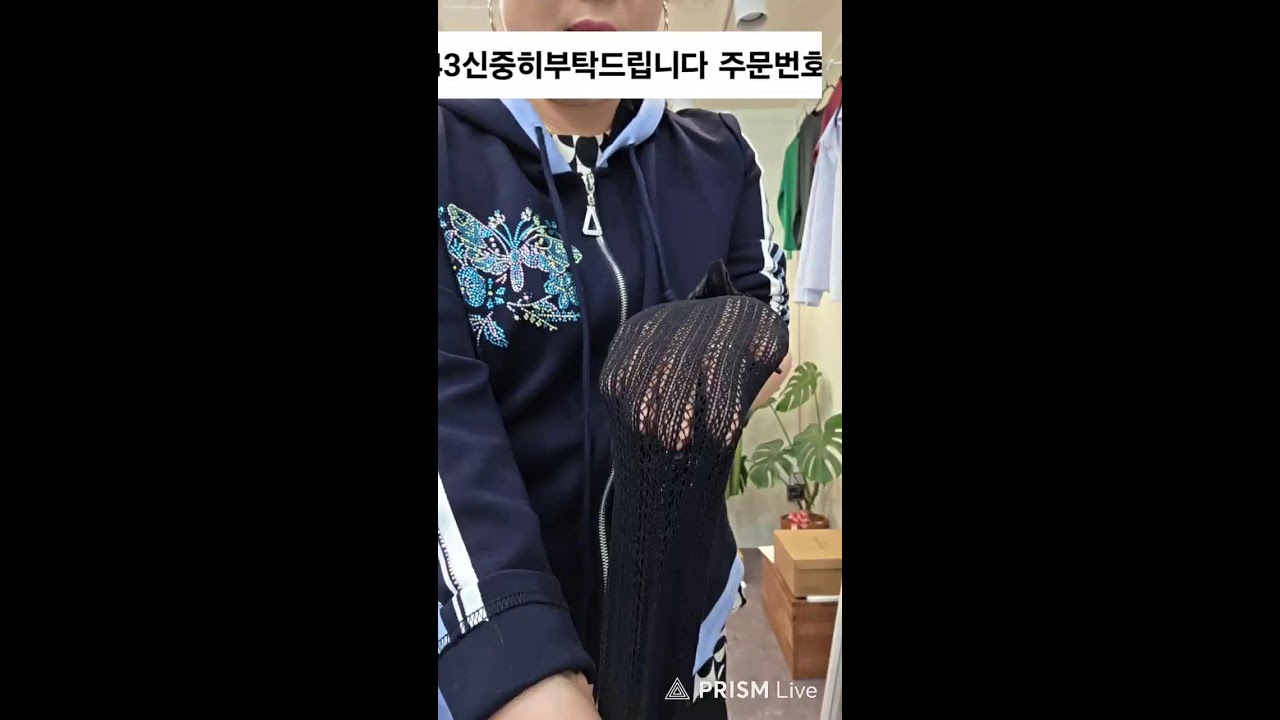 3월4일#히엘#고퀄 프리미엄봄신상#주문은 신중히 01039197743카톡이나문자로택배비는3500원부터입니다