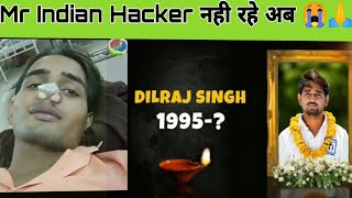 Mr Indian Hacker Dead दलरज भई नह रह दनय म 