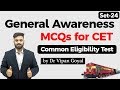 General Awareness MCQs for CET Common Eligibility Test Dr Vipan Goyal StudyIQ Set 24 #CET #NRA #NTPC