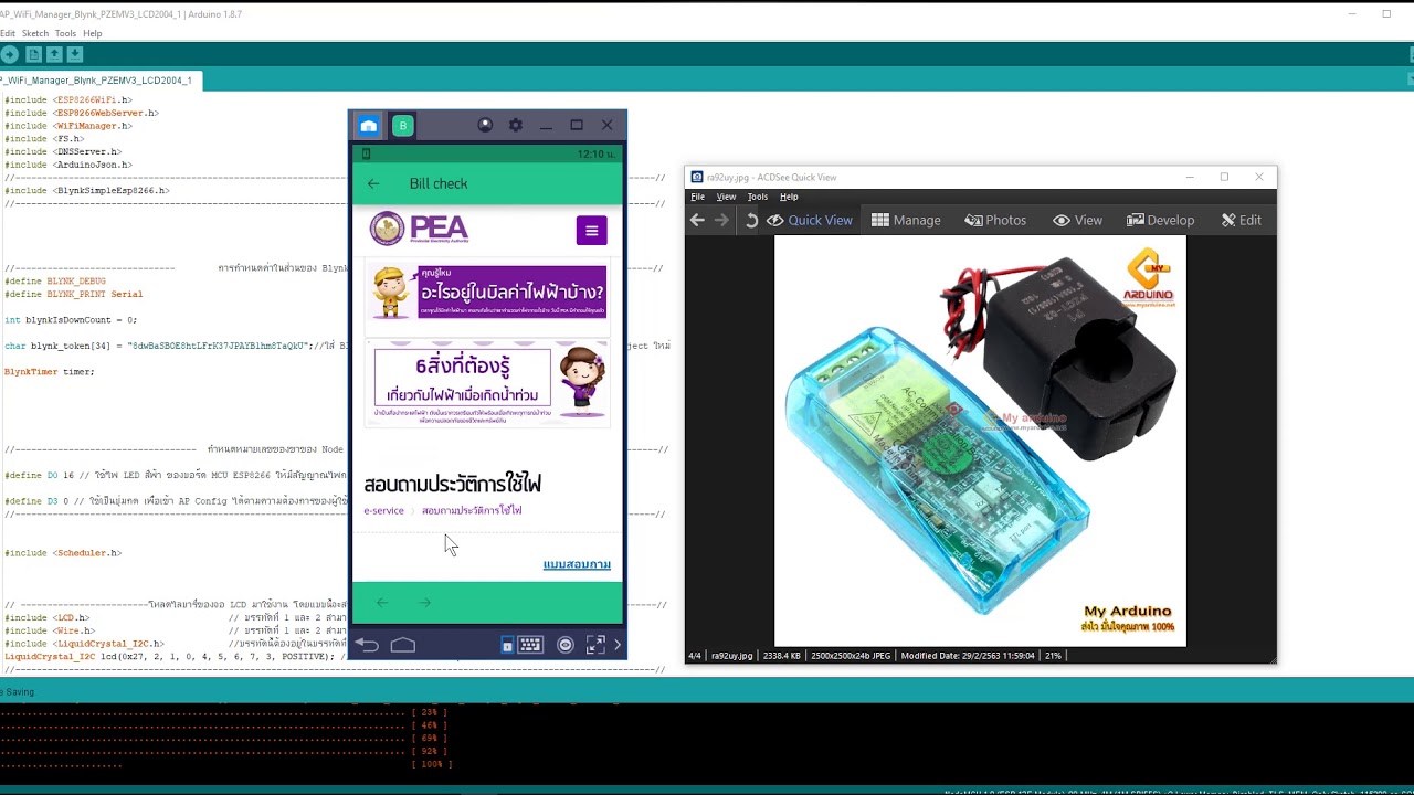 ว่าด้วยเรื่อง Pzem 004t v3 0 - YouTube