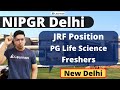 Job Updates | NIPGR, New Delhi | Junior Research Fellow | PG Life Science | eLearnam |