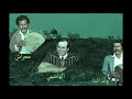  محراش شذرات من الحبات و الساكن ميمون