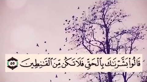 قران كريم صوت يريح القلب ~مؤثرة~ حالات واتس اب_Kur'an-ı kerim