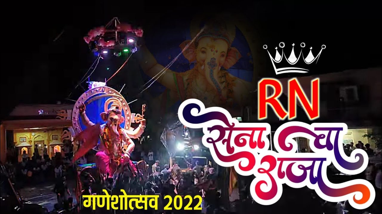 Rna Cha Raja RN Sena cha raja 2022 - YouTube