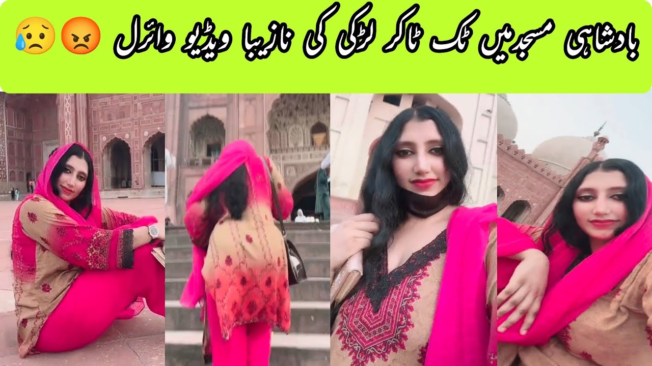 Pakistani Tiktoker Make fun in Badshahi Mosque |Badshahi masjid mai behayai Arooj par |#