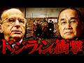 【戦後】296 第三次吉田内閣と逆コースの始まり【日本史】