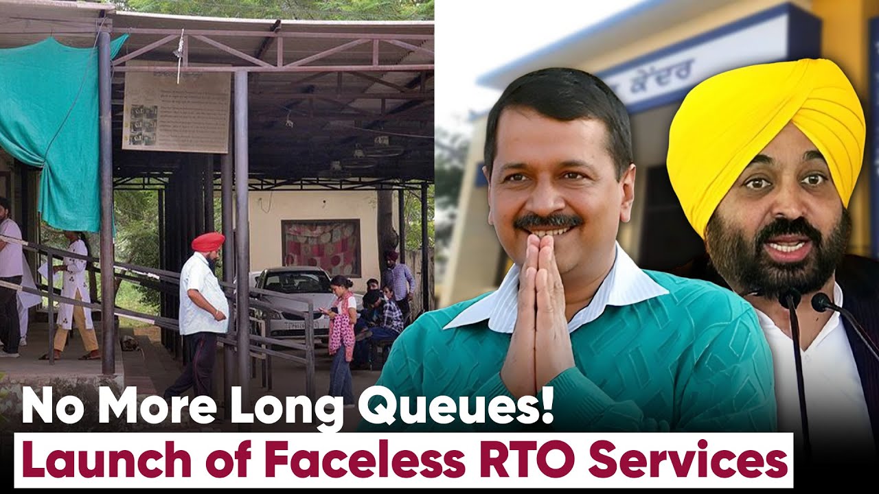 CM Punjab Launch of Faceless RTO Services with Arvind Kejriwal Ji | End ...