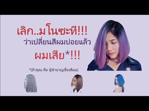 จากสีเทา สู่สีพาสเทล จากสีพาสเทลสู่สีฟ้า และ จากสีฟ้า สู่สีม่วง