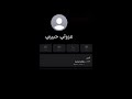 رمزيات مكالمات حب رمزيات مكالمات حب