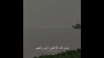 حالات واتساب قرانية❄سورة العنكبوت🤍بصوت القارء عبد الرحمن مسعد❤