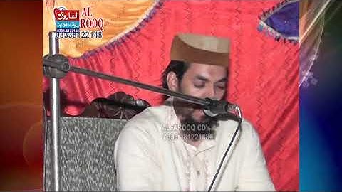 Tilawat Quran | Qari Khadim Bilal Mujaddadi | Alfarooq Sound Gujranwala