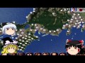 Masters of the Worldゆっくり実況プレイオリンピック作戦の幕part5