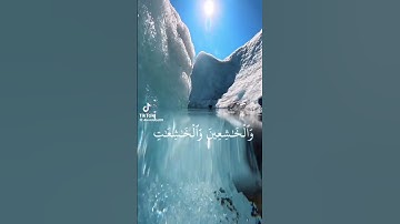 راحة نفسية وراحة القلب استغفر الرحمان راحة الذهن قرآن كريم