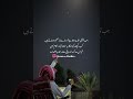 islamic video #shorts #islam #youtubeshorts