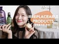 Irreplaceable Skincare (+other) Products | Hair Loss Shampoo, Makeup Tools, etc