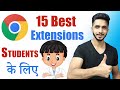 15 Best Chrome Extensions for Students in 2020 (Hindi) 🔥