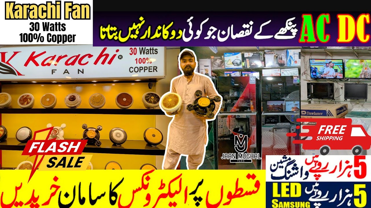 AC DC Fan Price In Pakistan 2025 | Home Electronic On Installment ...