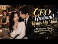 EN Dub🔥My Billionaire Husband Can Hear My Gossip Thoughts丨Gossip Queen of the Rich