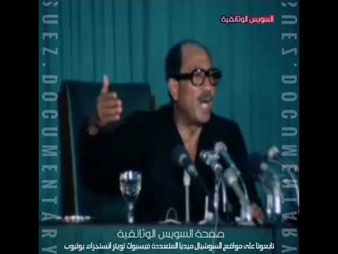 السادات العقبة الوحيدة أمام السلام مع إسرائيل هي رئيس الوزراء الإسرائيلي