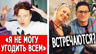 Ивангай записал альбом на русском языке | Клава и Дима встречаются?