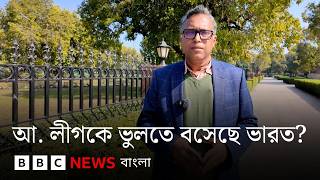 দরঘদনর বনধ আওযম লগর বযপর ভরতর অবসথন ক হত যচছ? Bbc Bangla