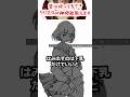 クリスタの神機能教えます #イラスト