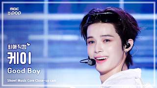 [#최애직캠] &TEAM K (앤팀 케이) – Good Boy | 쇼! 음악중심 | MBC260919