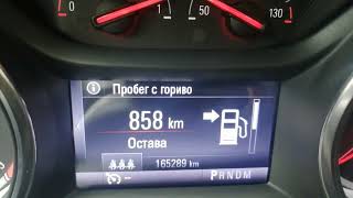 Opel Astra K Secret Menu.