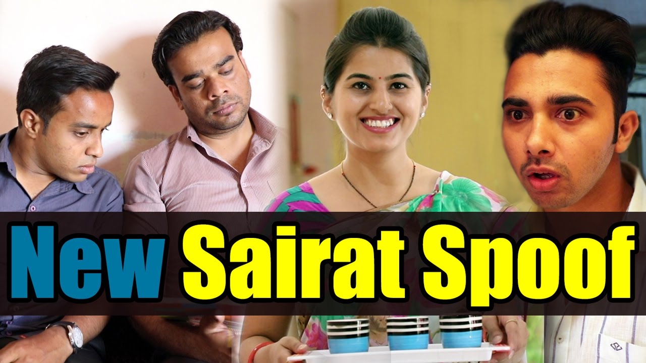 मी सैराट पहिल्यानंतर Spoof | एकदा नक्की पहाच | VIRAL