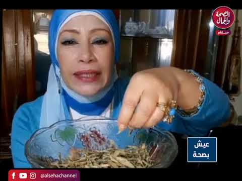 برنامج عيش بصحة تقديم ايمي هاشم