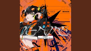 Download Lagu IGNITE Download Lagu IGNITE