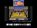 夢薄~ゆめうす~【つっぱり大相撲】 #夢薄 #ゆめうす #ゲーム実況