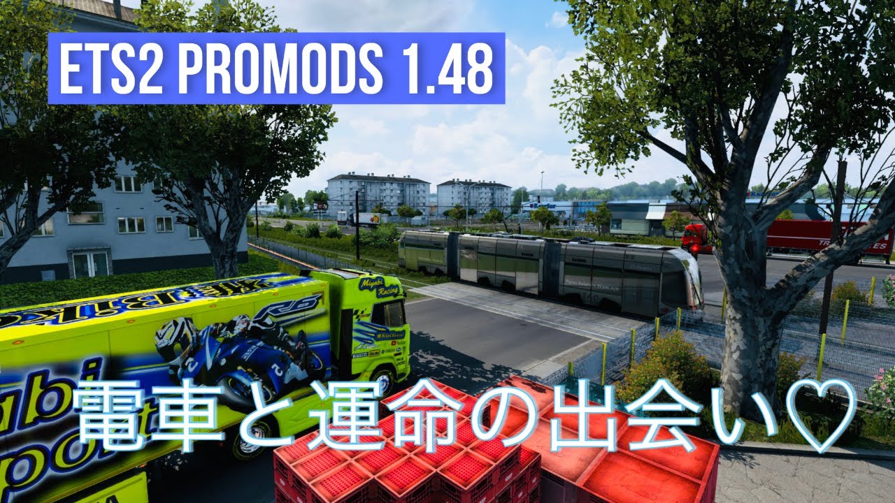 ETS２Pro Mods 電車と運命の出会い♡　episode１