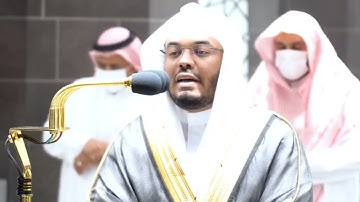 من محراب الحرم سورة الزخرف الآيات من ٢٦ إلى ٤٤ الشيخ ياسر الدوسري