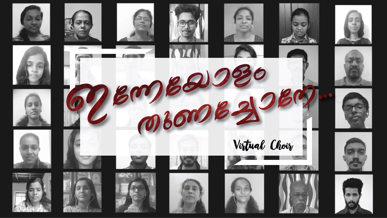 Inneyolam Thunachone | Virtual Choir