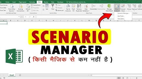 Scenario Manager in excel  | scenario manager ka use karna sikhe