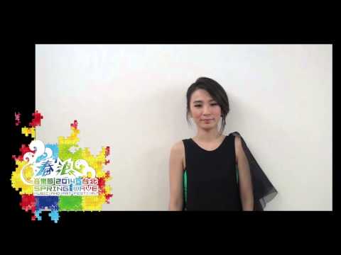 2014台北春浪 田馥甄ID