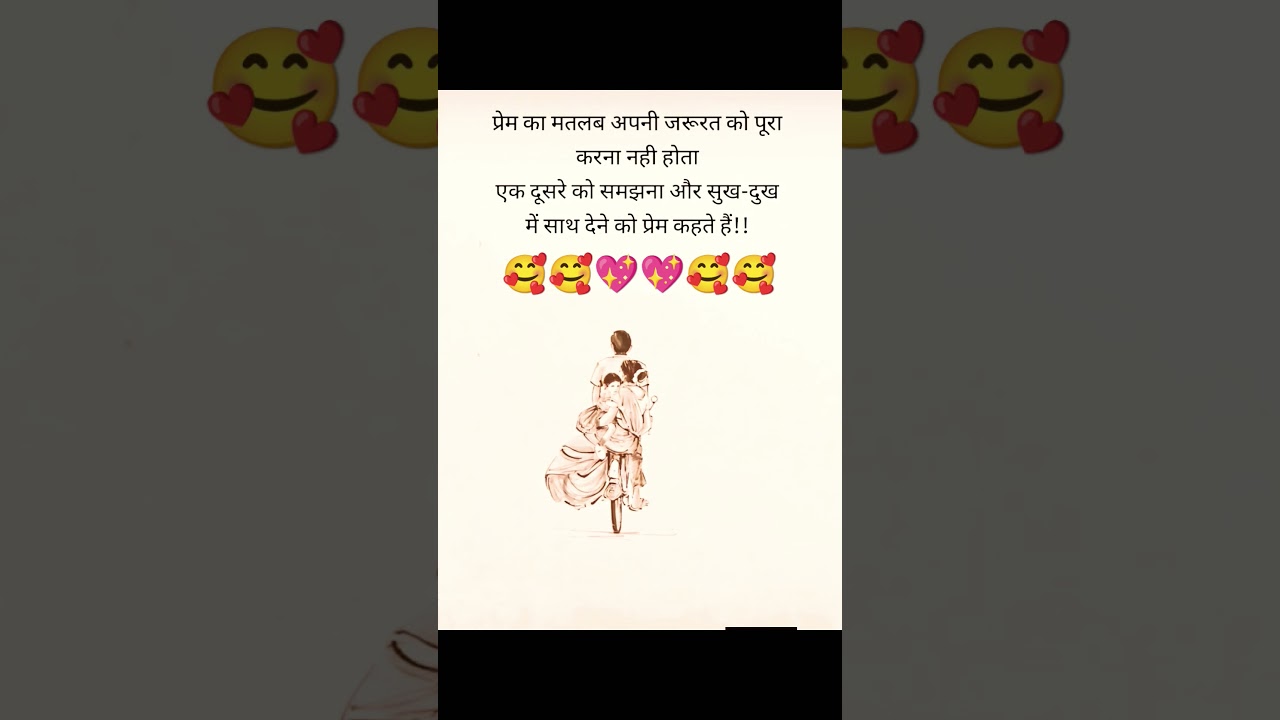 💖💖nice line 💖💖