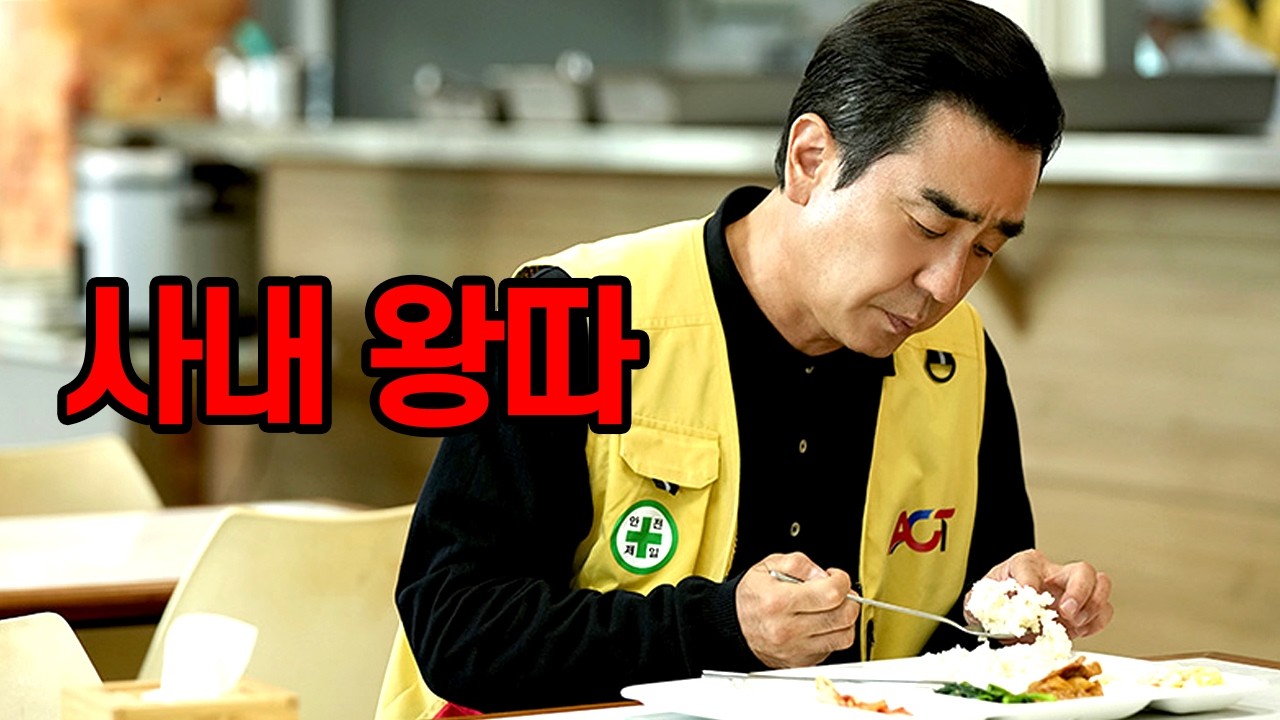 올라오자마자 2주 연속 넷플 