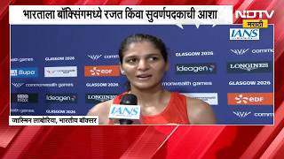 Commonwealth Games 2026 | India's one more medal confirmed in Commonwealth Games | NDTV Marathi