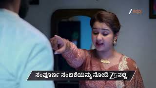 Krishna Rukku | Ep - 107 | Preview | Aug 04 2026 | Zee Kannada screenshot 5